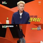 [모두드루와] ‘조이’ 크러쉬 “손흥민과 축구하는 사이, 절친 지코와...