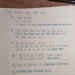 언제나 잘<b>하지</b> 않아도 된다고
