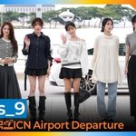 프로미스나인, 비주얼과 분위기 모두 완벽❤️(출국)[뉴스엔<b>TV</b>]