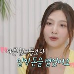  동생 대학등록금도 내줘" <b>K장녀</b>의 동생 사랑 ('나혼산') [종합]