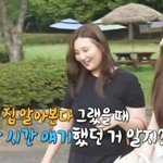 [댓글부탁해] 조이, 크라쉬 붕어빵 여동생 신혼집 방문 "가구...