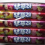 [댓글부탁해] 이거 추억 템 아는 사람