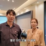 '4년째 별거' 임효성·슈, <b>부부상담</b> 받았다 "이제와서..의미...