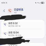 남의