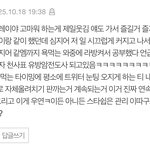 장원영팬들 자꾸 레이 <b>패네</b>