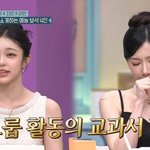 이안 "데뷔할 때 무조건 <b>소녀</b>시대처럼 돼야 한다고" ('놀토')