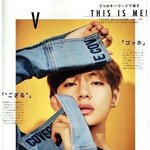 방탄 x Nonno magazine <b>Japan</b> 뷔