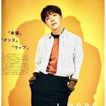 방탄 x Nonno magazine <b>Japan</b> 제이홉
