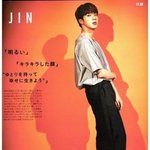 방탄 x Nonno magazine <b>Japan</b> 진