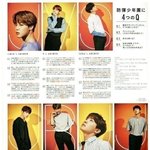 방탄 알엠 진 슈가 제이홉 지민 <b>뷔</b> 정국 방탄소년단❤️