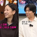 이효리, 눈치보고 '사랑해' 외치는 이상순에 "진짜 기분 나쁘네"...