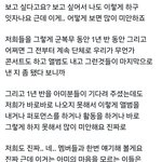 [군대] 난 소통으로 <b>서운</b>한적은 없음 근데