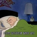 <b>밤공기</b>