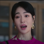 <b>일부</b>다처제 차은우 5만번째 첩이 말이되노