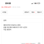 봐<b>주세요</b>