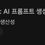 <b>gpt</b>로 사주,타로 보는법