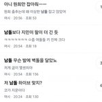 오늘자 놀토 <b>보넥</b>도 명재현 반응