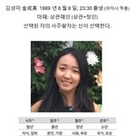 캐네디언이 한국 정치인, 경찰, <b>카르텔</b> 상대로 고소함.