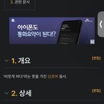 비웃기다는 걍 커뮤 <b>유행</b>어임