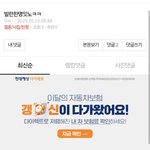 <b>한남</b> 개웃기네