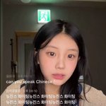 [드루와] 작년 한해 뉴진스 팬들의 아일릿 괴롭힘