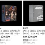 레드<b>벨벳</b>보다 시그 못파는 에스파