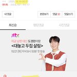명재현 <b>조작</b> ㄹㅈㄷ임ㅋㅋㅋㅋ