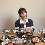 이미주 "새우 까주는 것은 플러팅 <b>NO</b>...먹여주는 건 절대 안...