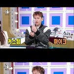 000만 원대 스와로브스키 <b>커스텀</b> 마이크 선물('라스')[순간포착]