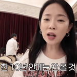 박은영, 홍콩 여행 대놓고 혹평 "앞으로 10년동안 안 올 듯"...