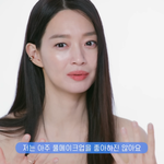 추구미=꾸안꾸 "외출 전 화장 40분, 잠 많이 자려 노력" (<b>엘르</b>)