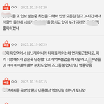 [댓글부탁해] 돌판 <b>시녀들</b> 개찐ㄸ다같음