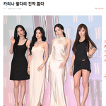 판여신 카리나를 고발함