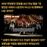 40년 무당방언 장로를 보신 <b>주님</b> 말씀 "네 방언은 내게서 나온것이...