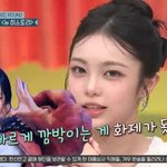  10초에 56번 눈 깜빡 <b>개인기</b>→신동엽에 뺏겨 (놀토)[결정적장면]