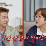 예뻐” 크러쉬, 조이 위해 곡 썼나? 여친 언급에 당황(<b>옥문아</b>)