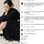 W코리아..편집장 이혜주도 SNS 게시물 내리고 '회피' [<b>FOCUS</b>]