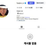 파티 논란’ W코리아 이혜주 편집장, <b>SNS</b> 싹 지웠다…회피 엔딩