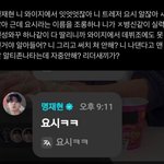 [엔터톡] 보넥도 파기 ㅈㄴ <b>지침</b>