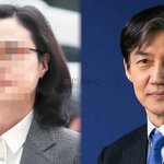 등 8명 고소…“조민 표창장 <b>위조</b> 근거 허위” 주장 (+표창장,...
