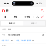 <b>사진</b>!