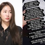 소유, 美 항공기서 인종차별 주장 "15시간 아무것도 못 먹어"