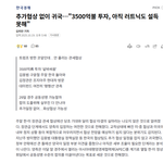 정말 <b>어처구니</b>가 없어요