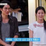 <b>엄태구</b> “은수를 많이 좋아합니다” 성동일 앞 급발진 고백 (바퀴...