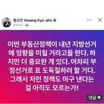 내년 지방선거 또 부정선거 한다면 <b>나라</b> 망해요