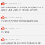 <b>하이브돌</b> 특히 보넥도는 진짜