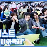 [현장영상] "청량미 가득해"...템페스트, 훈훈한 버스킹 현장