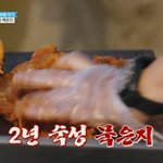 성동일, 일본서 묵은<b>지로</b> 위기 탈출…"한국 최고의 셰프!"