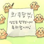 [댓글부탁해] <b>남들</b>이 안보면 아무것도안하는데 어캄