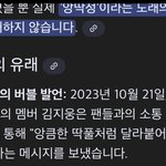 [댓글부탁해] 근데 ㄹㅇ여자애들 거의다 틧터하는듯
